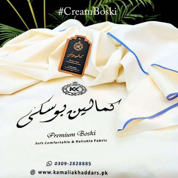 Cream Boski KB-253