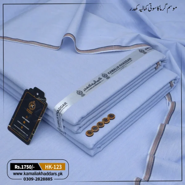 Summer Heritage Khaddi HK-123