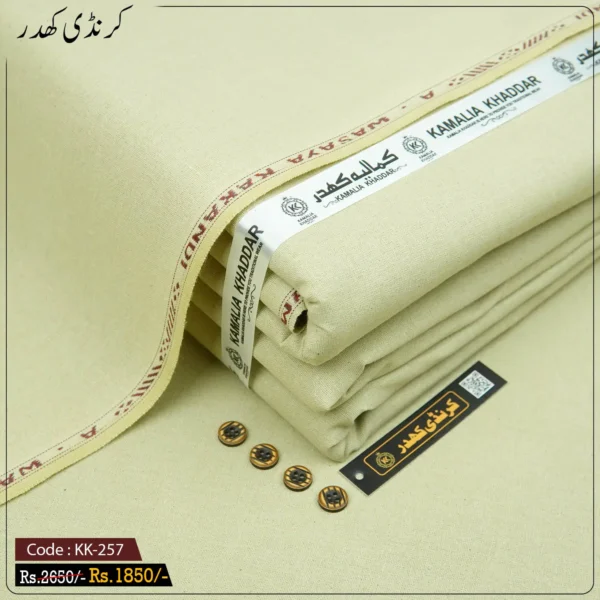 Winter Karandi Khaddar | KK-257