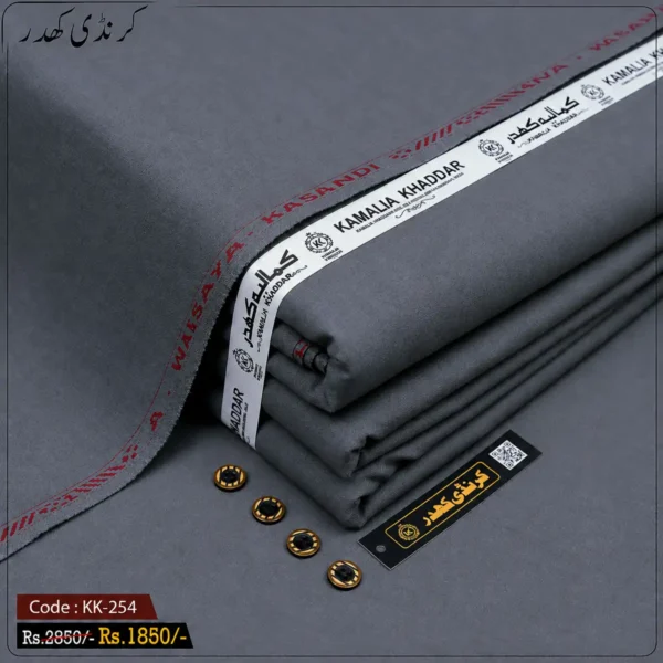 Winter Karandi Khaddar | KK-254