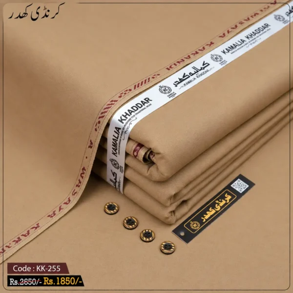 Winter Karandi Khaddar | KK-255