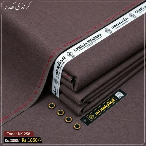 Winter Karandi Khaddar | KK-258