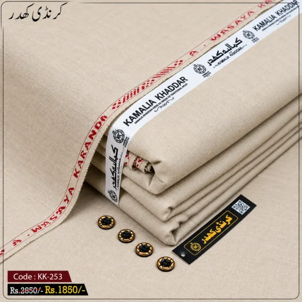 Winter Karandi Khaddar | KK-253