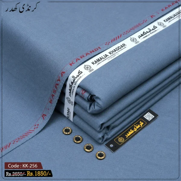 Winter Karandi Khaddar | KK-256